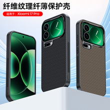 �m��С��17Pro�֙C��̼�w�S�P�����y��ˤ����С��17ProMax���o��