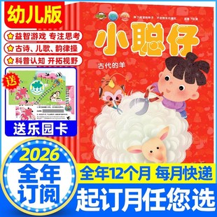 С���׃���2026��ȫ��ӆ�1-12��20253-7�q�m�x�ڿ��s־�L����