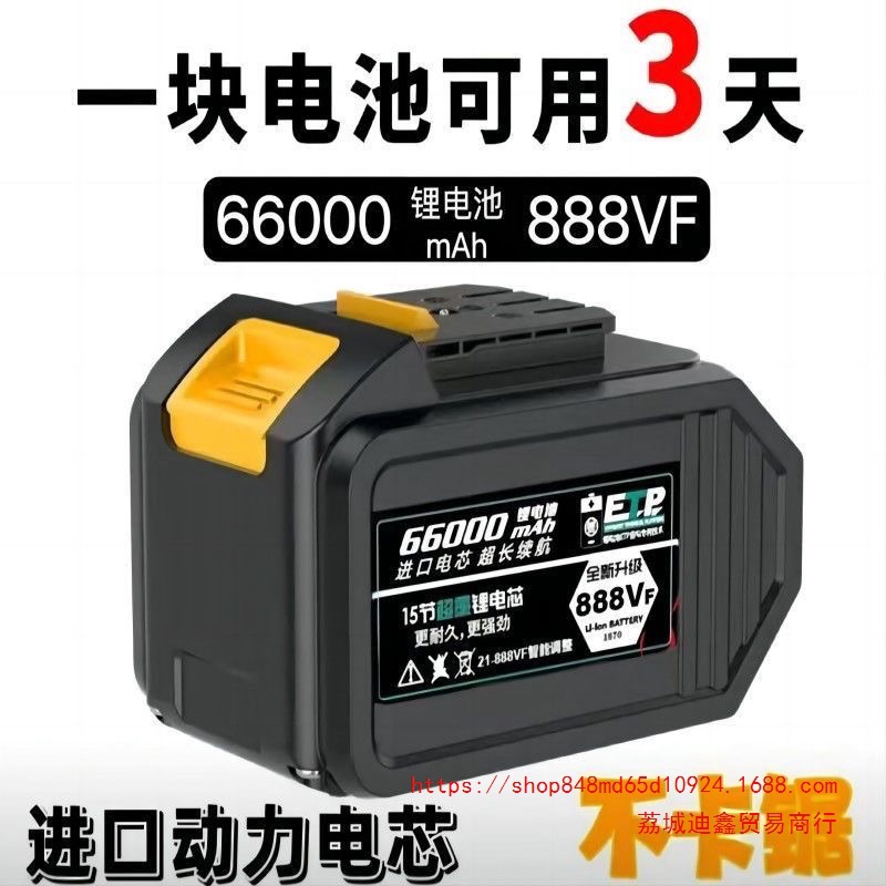 批发大-艺款通用锂电池88电动扳手磨机切割机手提大容量电锯