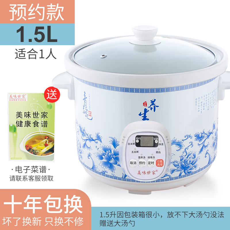 紫砂锅煲汤插电陶瓷家用电砂锅电炖煲全自动智能电炖锅小炖锅迷你|undefined