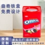 长方形大容量储存金属铁盒