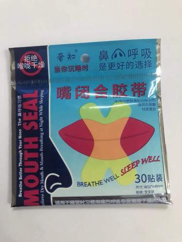 108 Japanese anti-snoring nighttime anti-snoring patch for talking in sleep, anti-snoring and anti-snoring device, 36 pieces of mouth patches