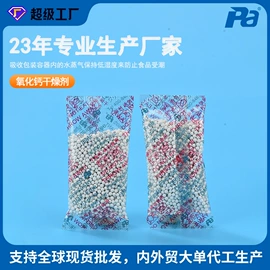 硅胶;其他吸附剂;纤维吸附剂