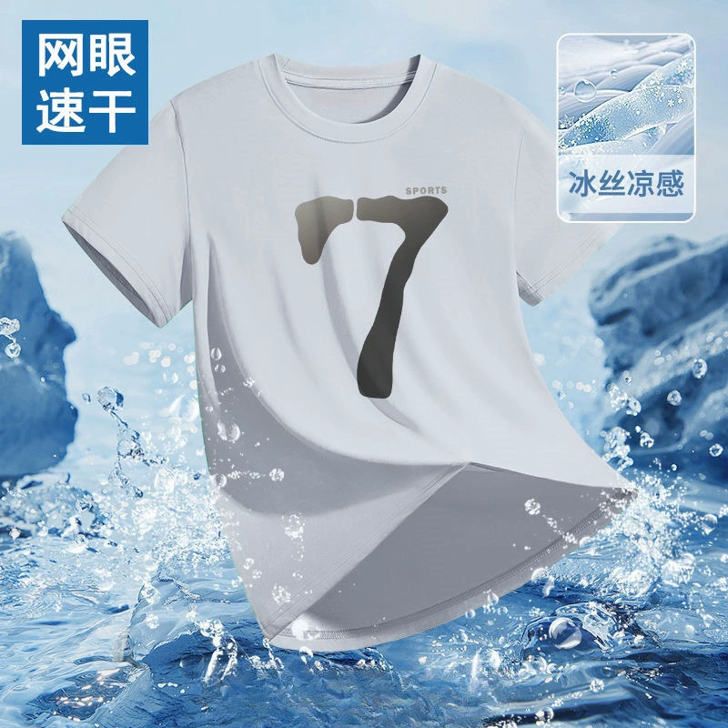 Мужская летняя новая дышащая сетчатая футболка из ледяного шелка с короткими рукавами, красивая свободная футболка большого размера с половиной рукавов, футболка, топ
