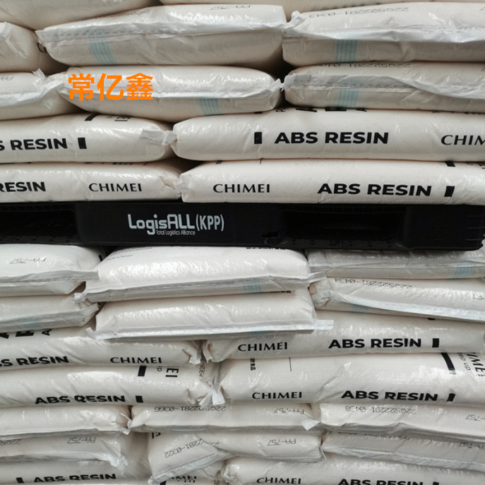 abs756s塑料756供应ABS 台湾奇美 PA-756 PA-756S PA-756H