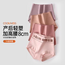 春夏大码内裤高腰收腹内裤女士内裤蚕蛹蛋白抗菌透气女生短裤批发