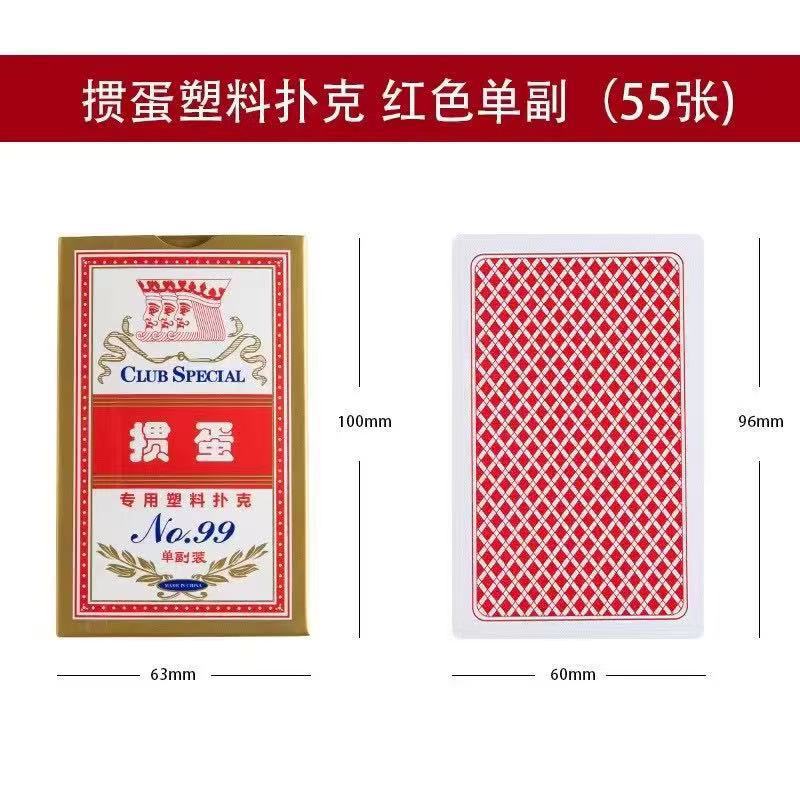 777 tarjetas de juego de plástico de doble paquete de PVC impermeable a prueba de plegado, anti-deslizante, tarjetas de juego de alta calidad