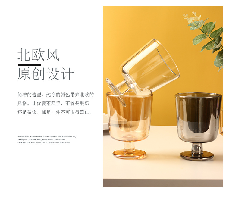 高脚杯_02.jpg