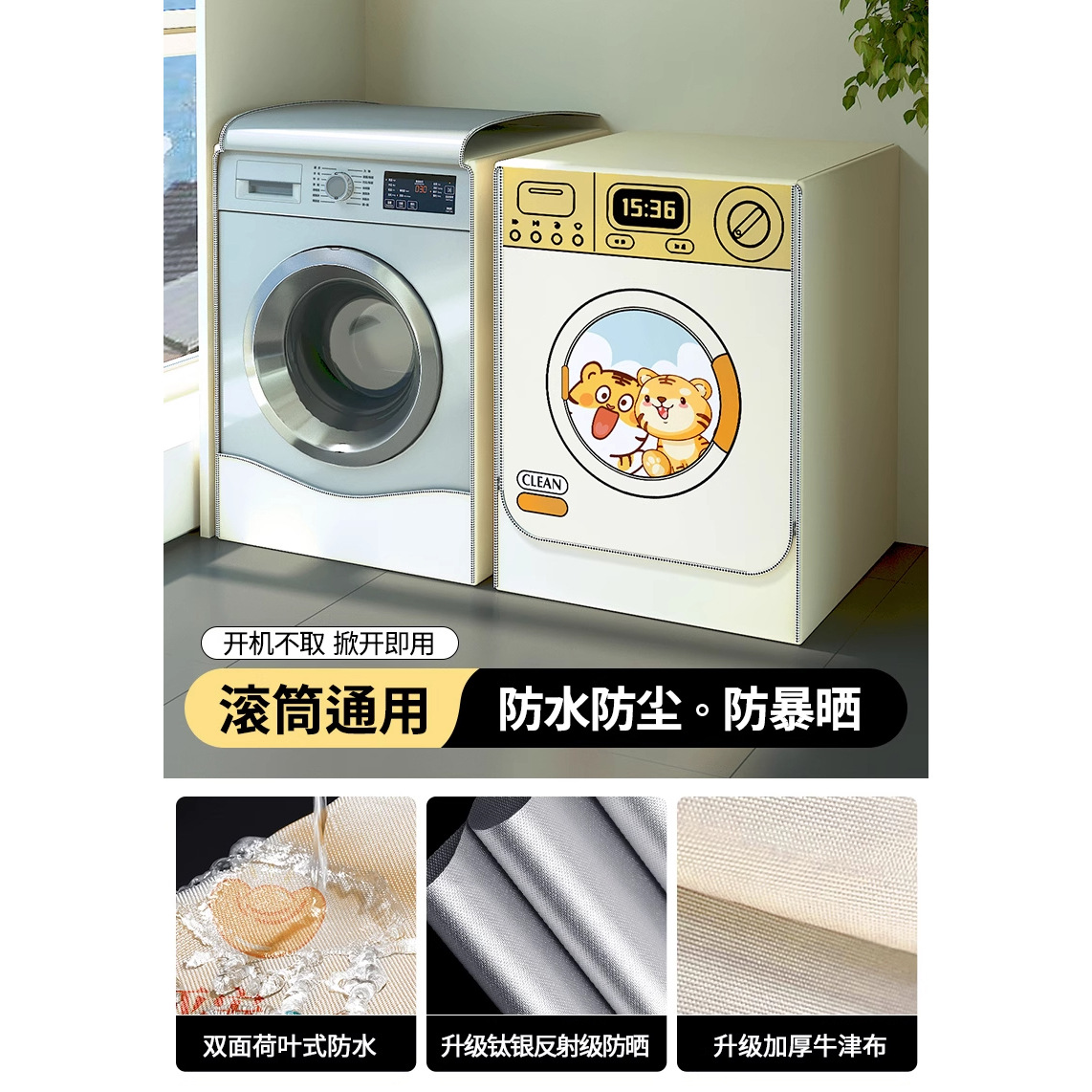 Lavadora automática almohadilla de cubierta a prueba de polvo marca general 10 kg impermeable protección solar balcón especial para el baño