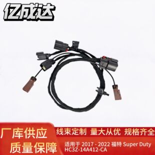 HC3Z-14A412-CA�m��춇������T�i����2017 - 2022���� Super Duty