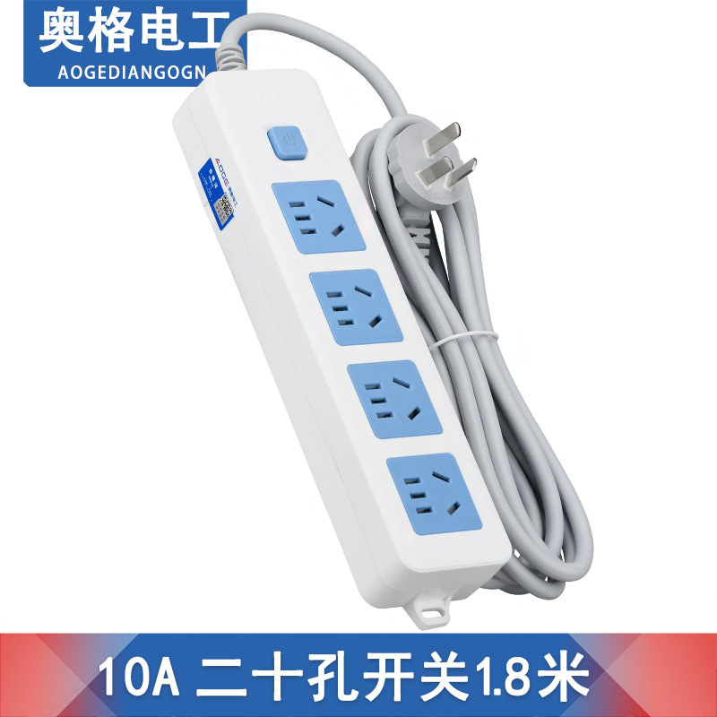 奥格634 开关插板家用多位排插 10A办公带线电源转换器插座1.8米