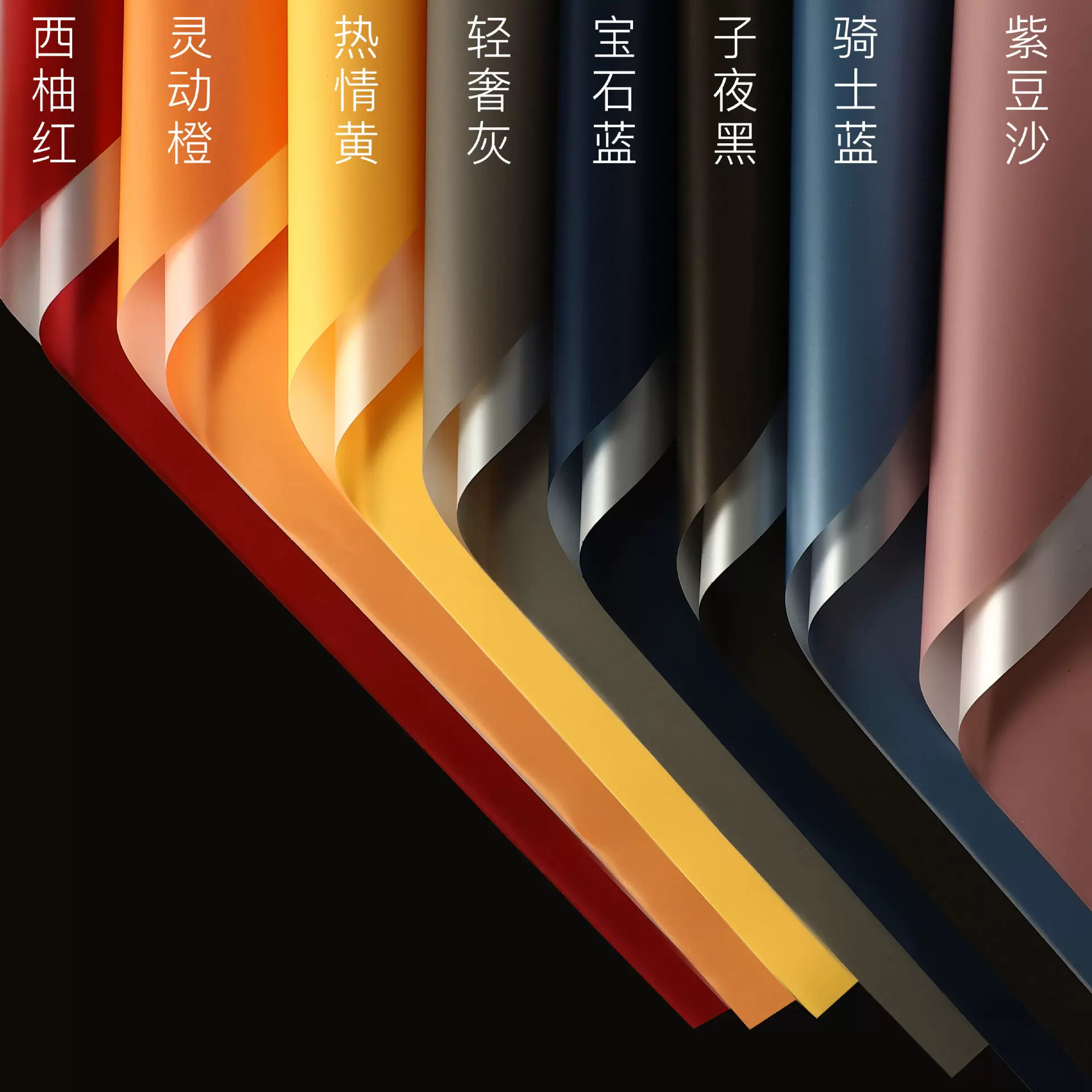 新品双面双色卡滨纸 珠光纸 网红追光者 鲜花礼品化妆品包装纸