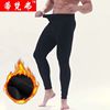 man Warm pants Plush thickening Primer Long johns Large winter Middle-aged and young Self cultivation singleton Trousers Cotton trousers