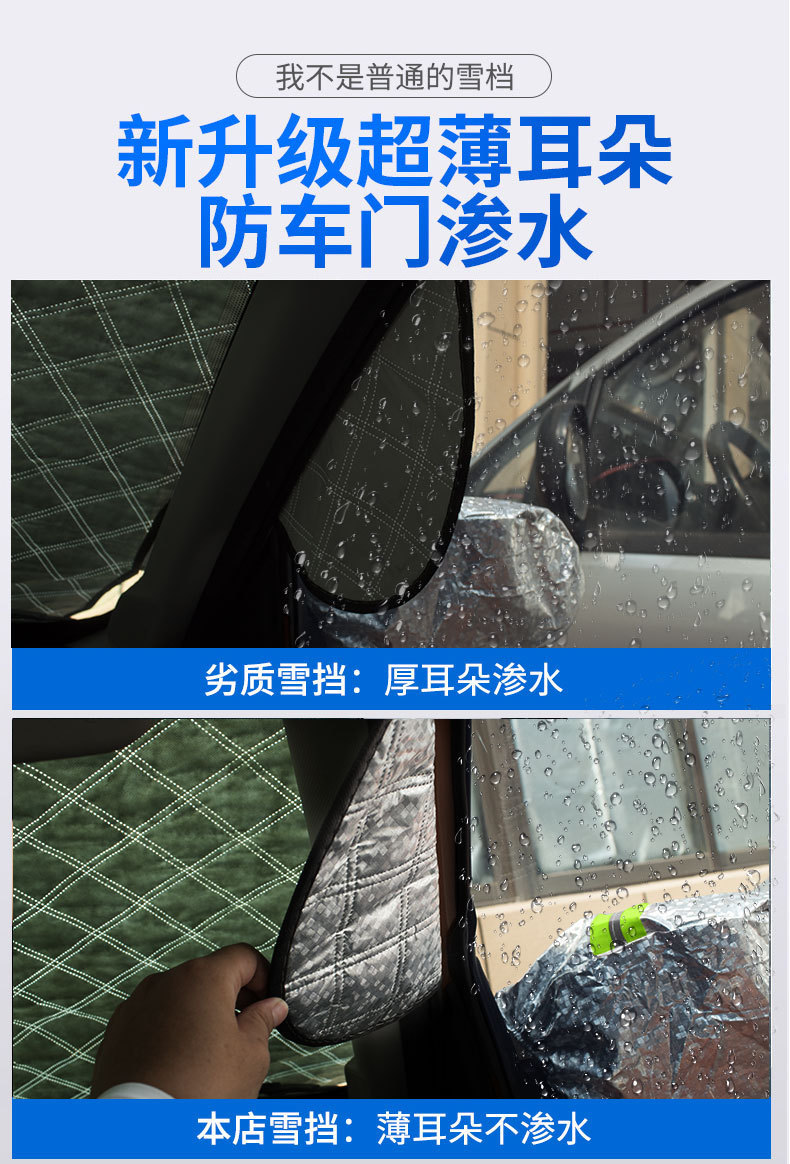Car Snow Shield Front Windshield Cover One-Piece Dropshipping Sunshade Car-Mounted Cotton-Lined Anti-Frost and Snow Cover Anti-Freeze and Anti-Snow