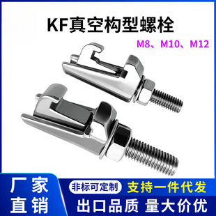 ISO����h����˨�����^304���P�C��M���Q8���10���b12�Ⱥ����m0