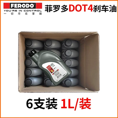 Brake fluid, Genuine Bosch Brembo Ferodo - pack-of-6-philodot-dot4-brake-fluid-1l