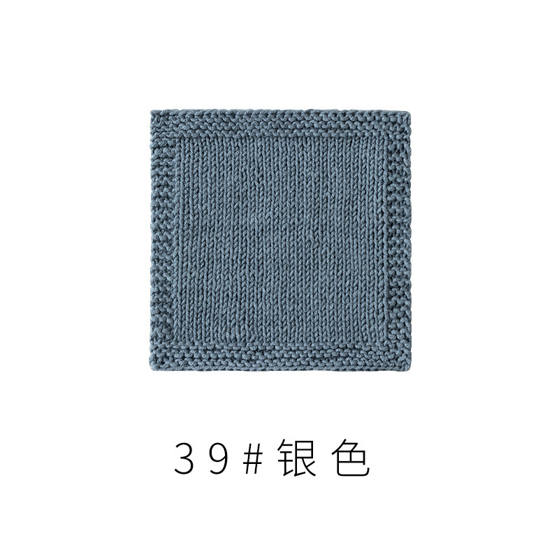 4股精梳棉牛奶毛线团围巾diy材料包手工编织钩针玩偶宝宝线|undefined