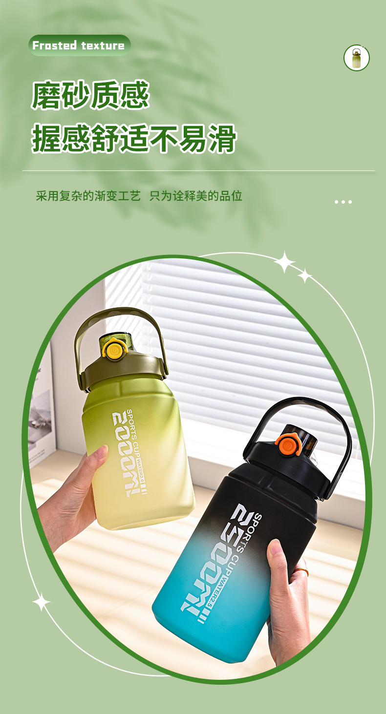 磨砂渐变水杯_11