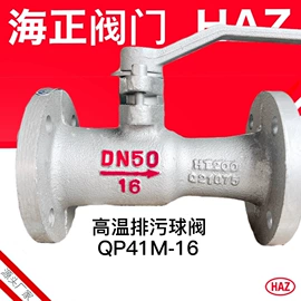 球阀;止回阀;疏水阀