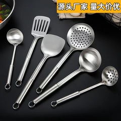 ステンレス鍋シャベル炒めシャベルスプーン調理器具セット無磁石鋼柄シャベルスプーン鍋スプーン漏れスプーンシャベル