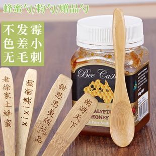 ✅ Unpainted Bamboo Spoon, Large and Small Wooden Spoon, Long Handle Solid Wood Honey Spoon, Dessert Jam Spoon, Wooden Spoon, Customized L