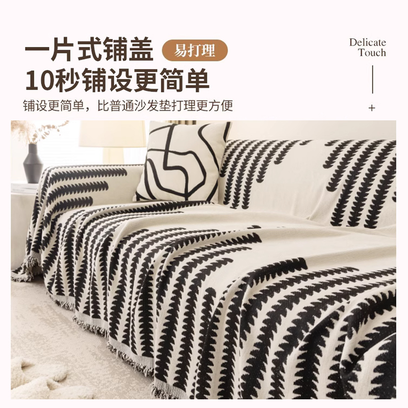 Toallas de sofá nuevas cuatro estaciones generales 2024 nuevas toallas de sofá cubierta de cubierta antideslizante sofá cubierta de polvo