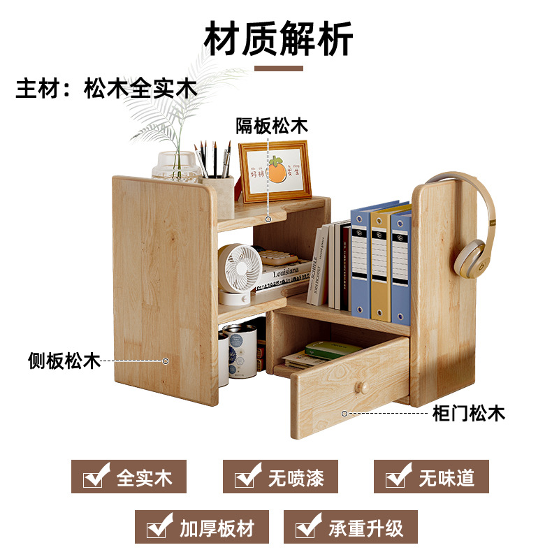 escritorio de madera sólida estante de almacenamiento escritorio de escritorio simple multicapa escritorio de escritorio