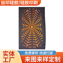 ���zӡ��������zӡˢ�ִ�Ьñɫ���r�G�ָ��ι̺ýzӡ���zֹ��