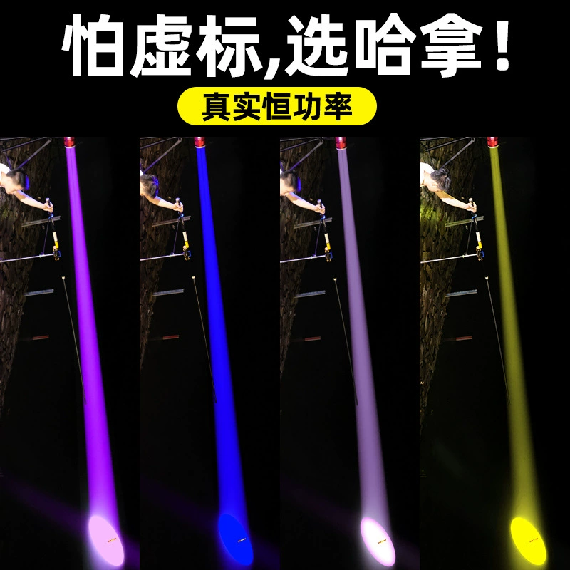 Hana [king night fishing light phone remote constant power fishing light ultra bright LED detachable black pit bait light]
