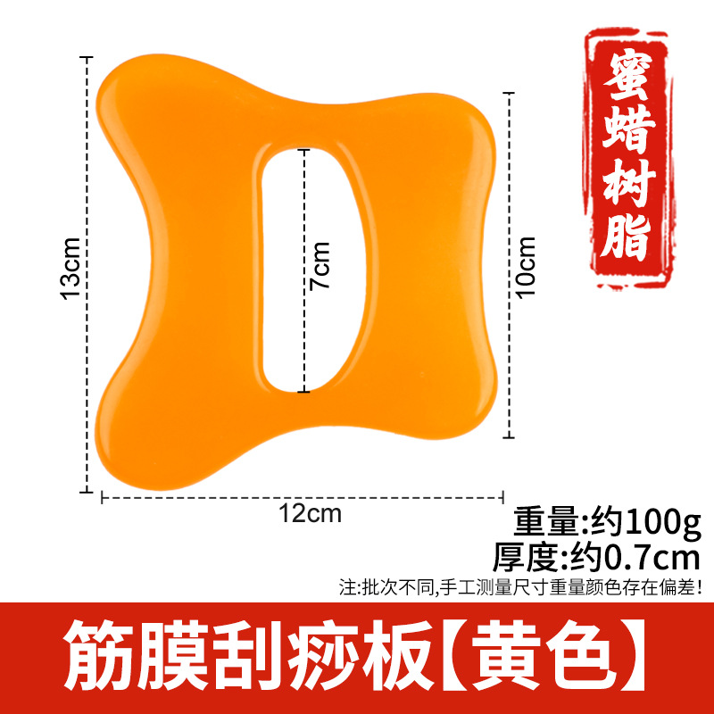 Arco de resina raspado pala columna cervical masajeador trasero pierna hombro cuello cara Meridian dragado rodando tendón cuerpo Universal