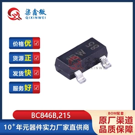 集成电路;N沟道;陶瓷电容器