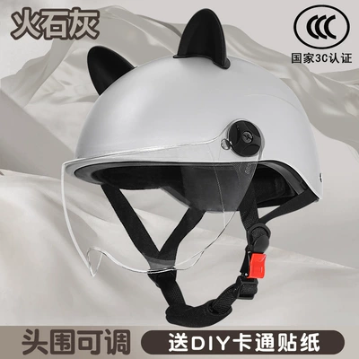 Motosiklet kaskı (dəbilqə) — Helmet, Men's Half Helmet for Riding - gray-black-cat-ears-safety-protection-harley-sun-protection-short-glasses