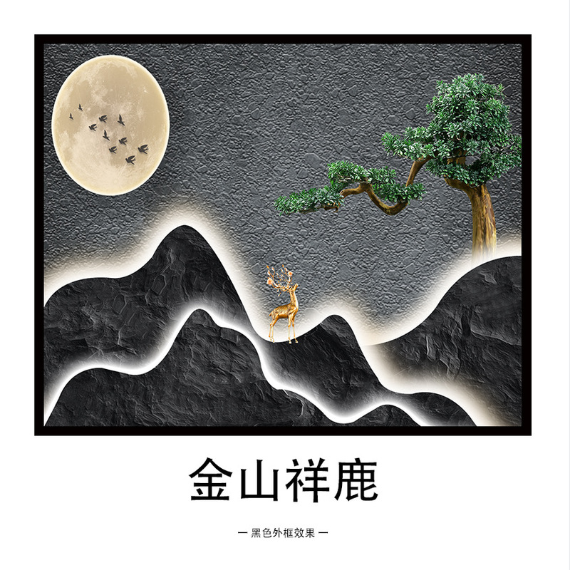 现代轻奢电表箱装饰画免打孔艺术简约客厅挂画遮挡箱电闸开关墙画|undefined
