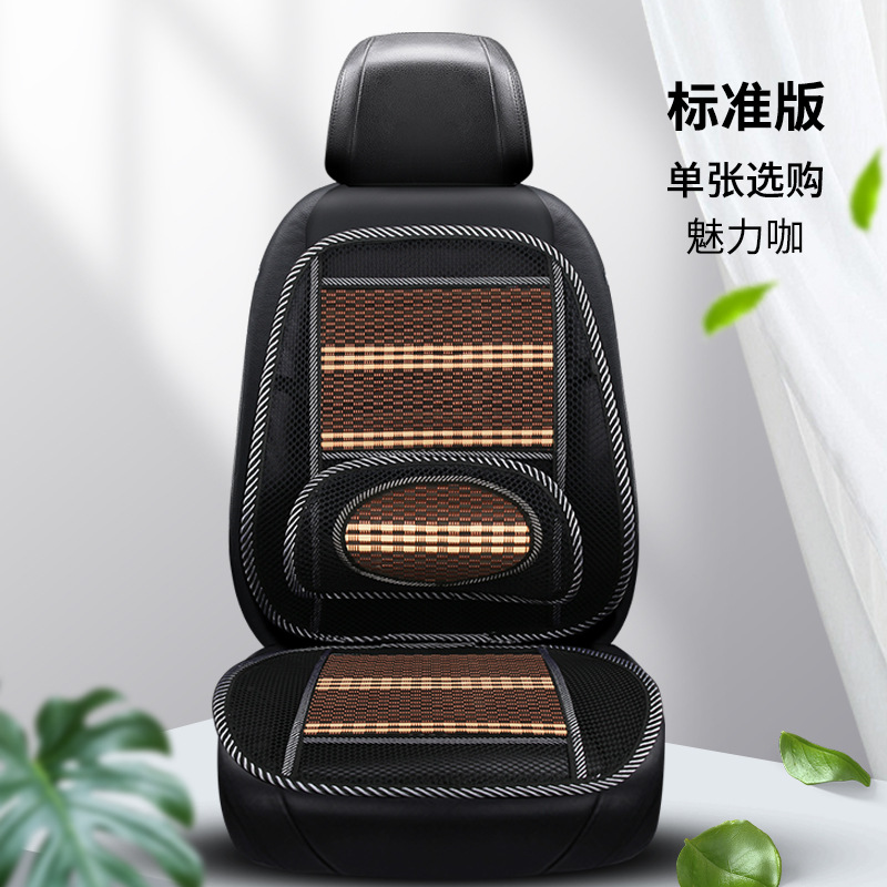 Qìchē – Seat cushion, seat cover Car Seat - mocha-brown