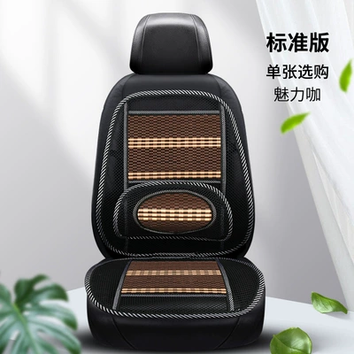 Seat cushion, seat cover truck single seat breathable anti-DDoS - charming-coffee-standard-edition