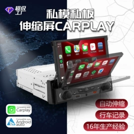 DVD导航;车载mp4;其他汽车影音