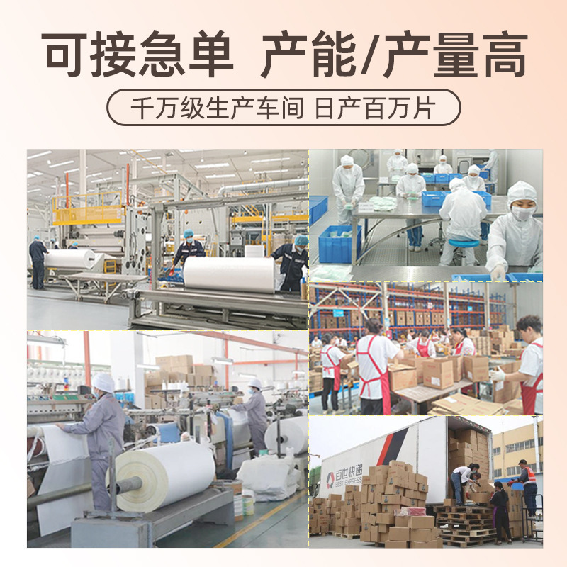 蒸気ホットアイマスク使い捨て自己発熱睡眠ホットアイマスク遮光眼精疲労緩和アイマスク|undefined