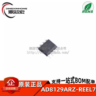 ԭ�b��Ʒ AD8129ARZ-REEL7 SOP-8 �ͳɱ�200 MHz��ֽ������Ŵ���