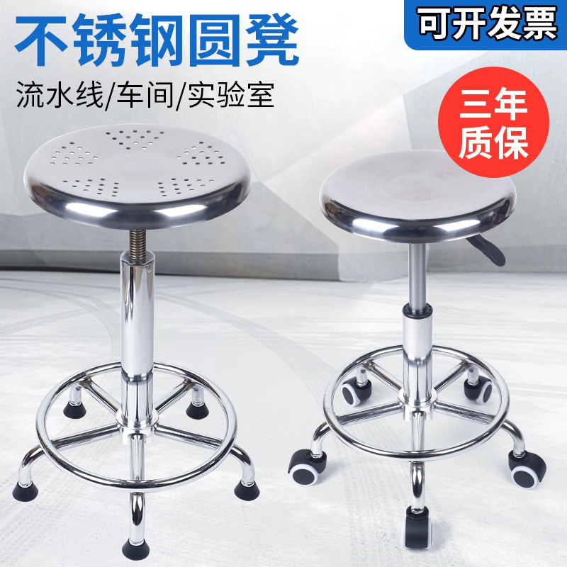 M & 304 из нержавеющей стали табурет вверх и вниз вращающийся табурет больницы хирургический табурет антистатический цех лабораторный рабочий табурет