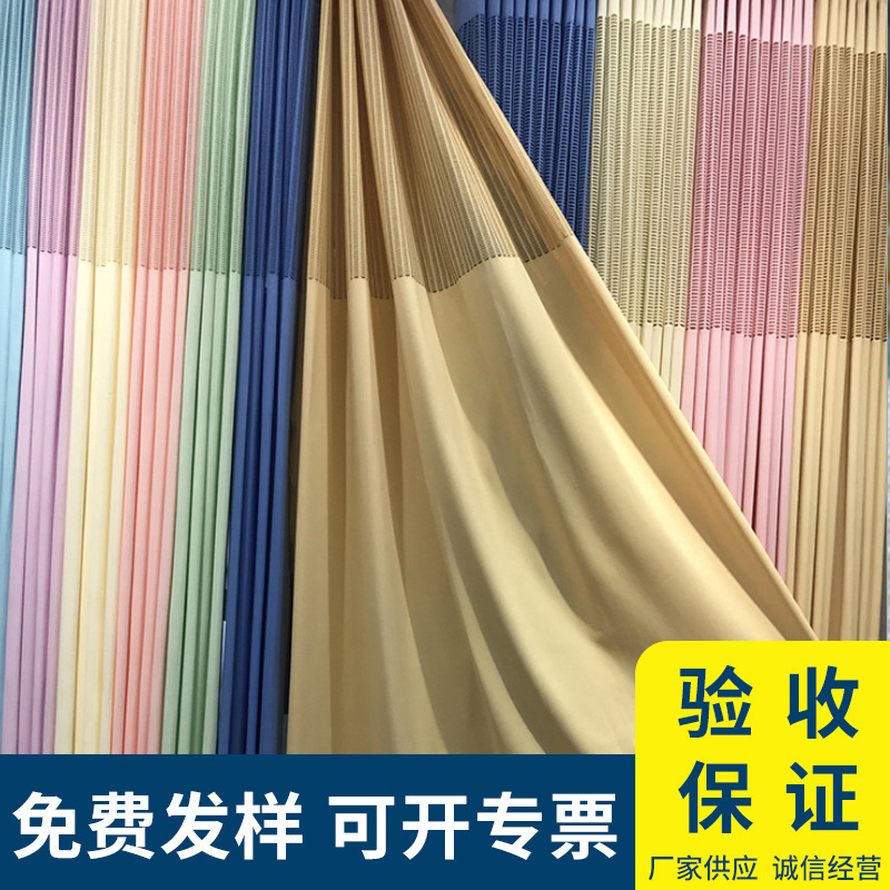 Ready Supply from Stock, Shopping Mall Partition Curtain, New Industrial Flame Retardant Medical Curtain, Nursing Home Beauty Salon Bedroom Curtain Batch Ready Supply from Stock, Shopping Mall Partition Curtain, New Industrial Flame Retardant Medical Curtain, Nursing Home Beauty Salon Bedroom Curtain Batch