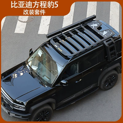 Kit for BYD: Fangchengbao Roof rack