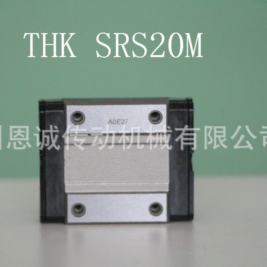 THK直线导轨SRS20M SRS25M SRS15M 滑块