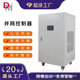 逆变器;其他水力能源产品;变频电源