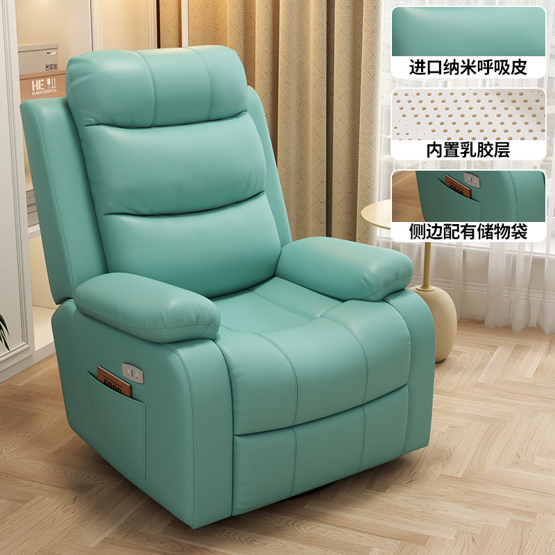 Sofá espacial de primera clase, silla mecedora multifuncional, dormitorio, sofá de computadora perezoso, sofá eléctrico para una sola persona.