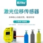 位移测距tls-100c激光传感器