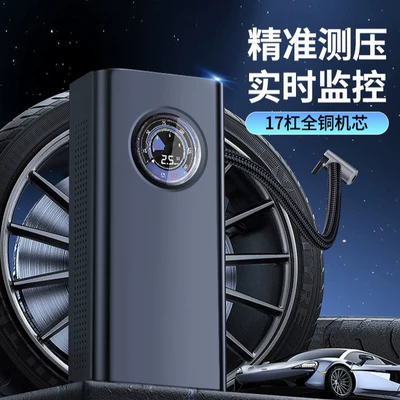 Hava nasosu – Display Portable Air Pump