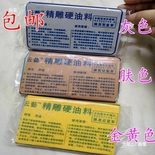 �S�r�ˇ���ྫ������/��������/ģ������ ���Ӳ����