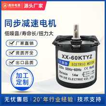 60KTYZͬ��늙C����΢�͜p��늙C����늙C���D����С�R�_�ӹ�����