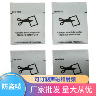 Clothing Hat Home Textile Anti-theft Weaving Marks Foreign Trade Anti-counterfeiting Weaving Marks