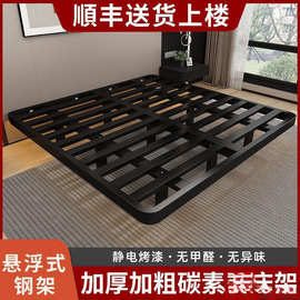 悬浮床现代简约18米双人铁床公寓铁床架无床头网红床15米单人床